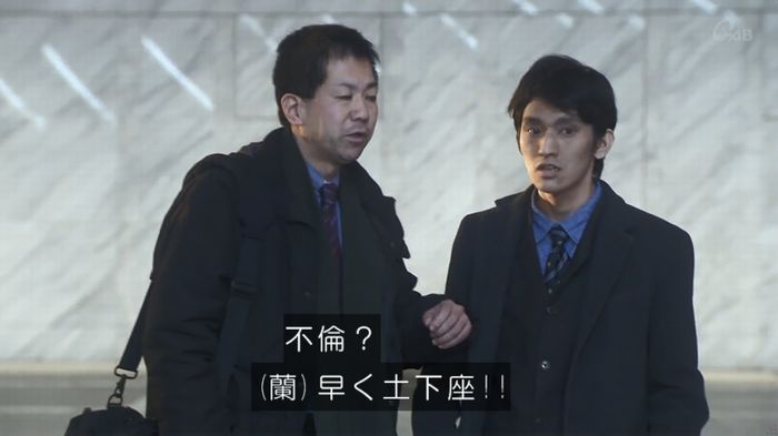 奪い愛 4話のキャプ729