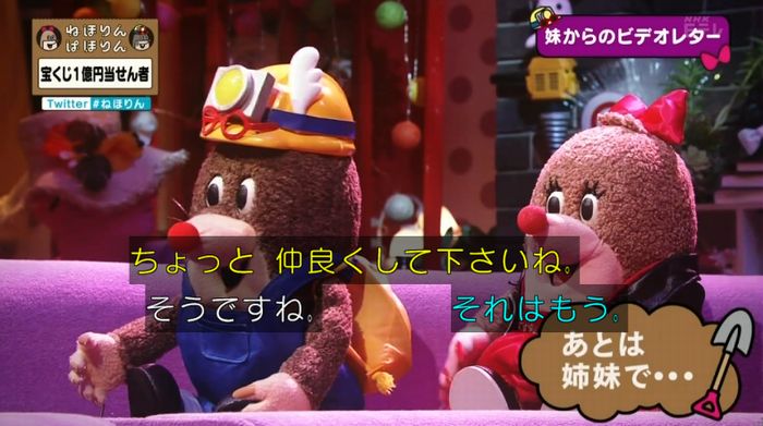 ねほりんぱほりんのキャプ421