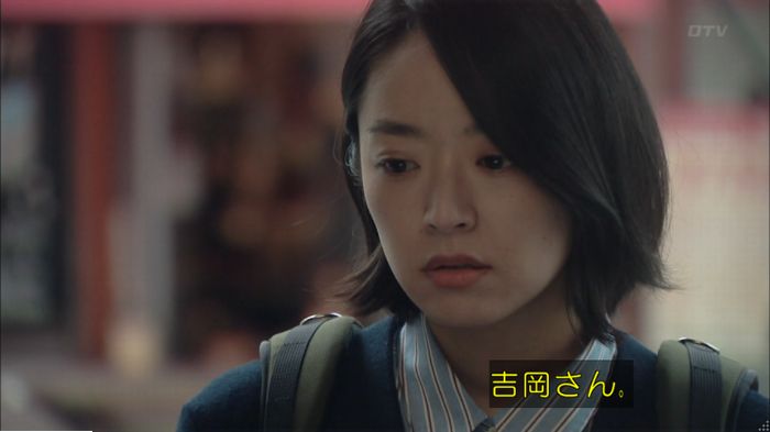 明日の約束のキャプ467
