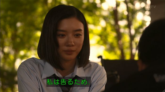 僕たちがやりましたのキャプ444