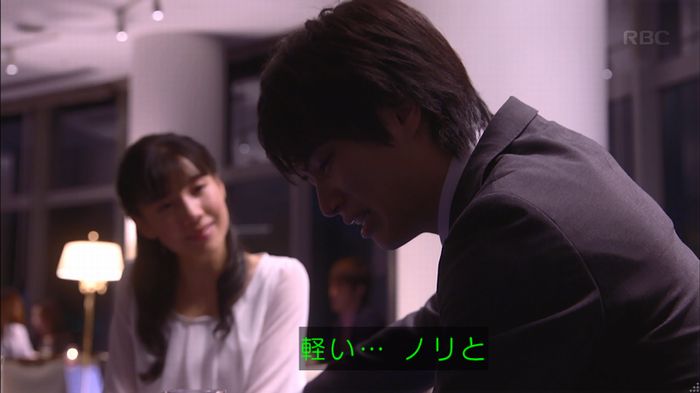 あなそれ 7話のキャプ274