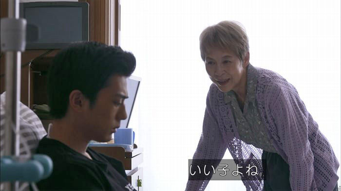 僕たちがやりましたのキャプ243