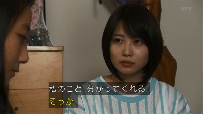 ウツボカズラの夢3話のキャプ381