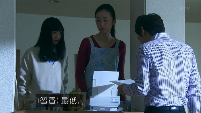 嘘の戦争のキャプ347