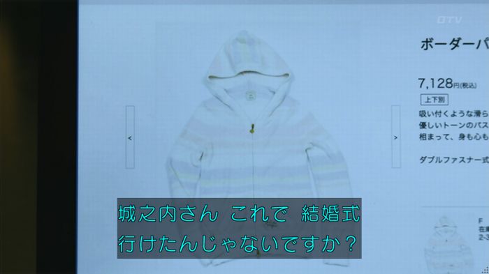 人は見た目が100パーセントのキャプ277