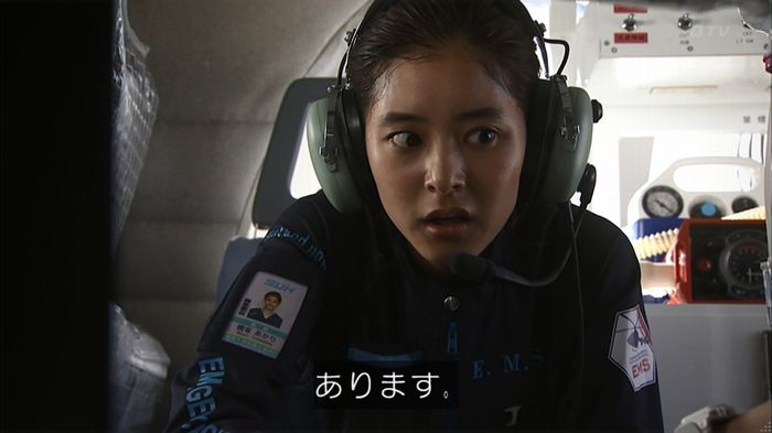 コード・ブルー2話のキャプ530