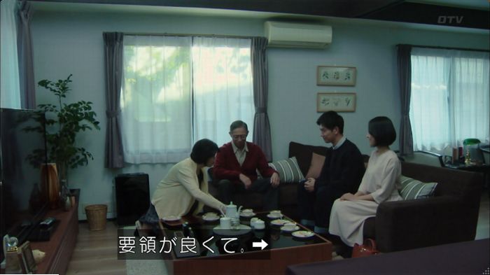明日の約束のキャプ472
