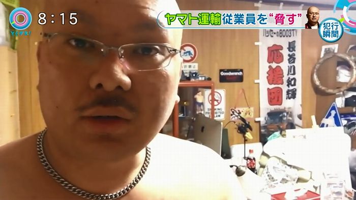 とくダネ!20160106のキャプ6