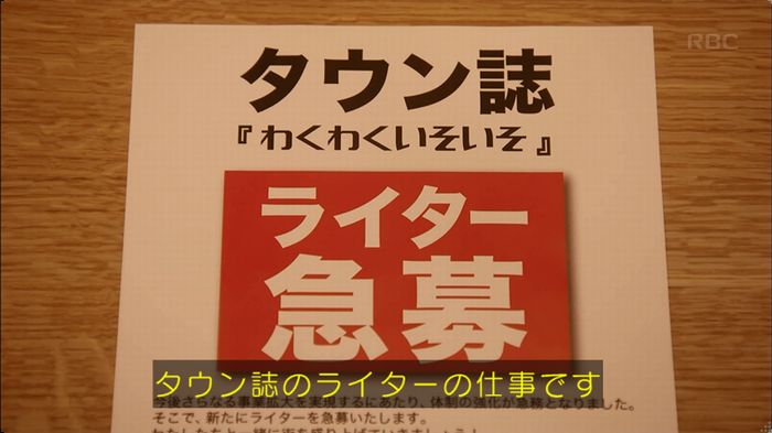 逃げ恥 最終回のキャプ201