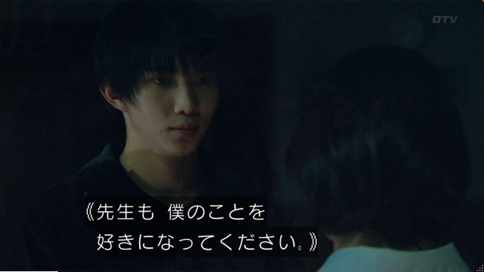 明日の約束のキャプ73