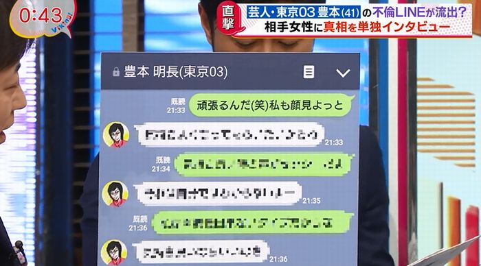バイキングのキャプ4