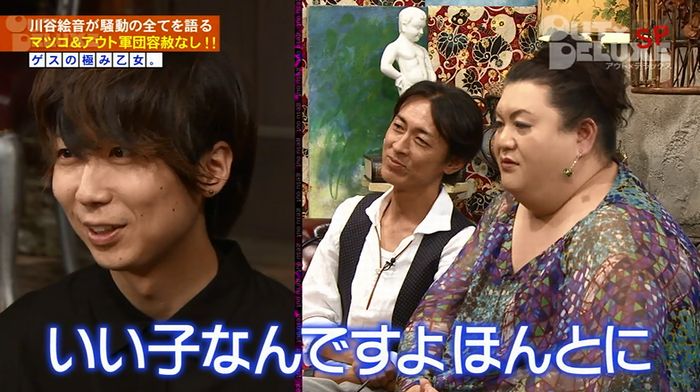 アウトデラックスのキャプ101