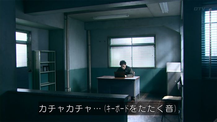嘘の戦争のキャプ611