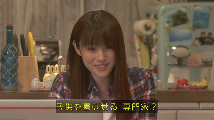 隣の家族は青く見える 3話のキャプ140