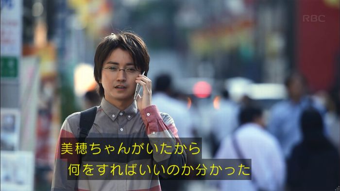 リバース 最終回のキャプ410