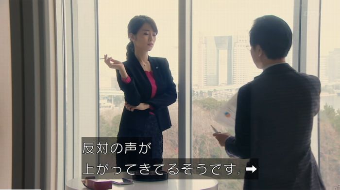 海月姫のキャプ286