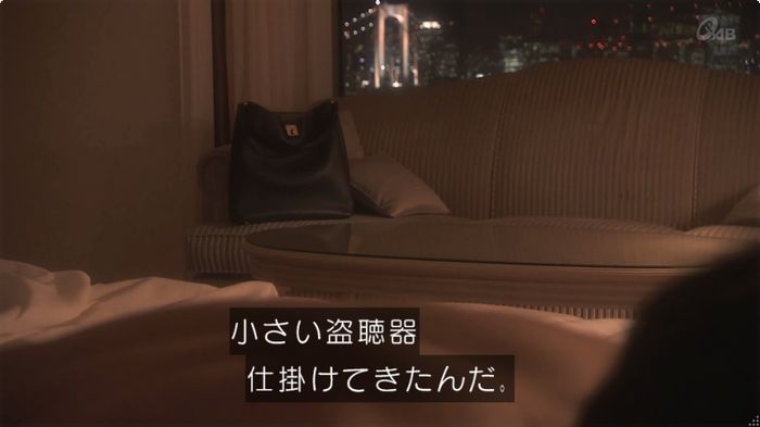 奪い愛 6話のキャプ38