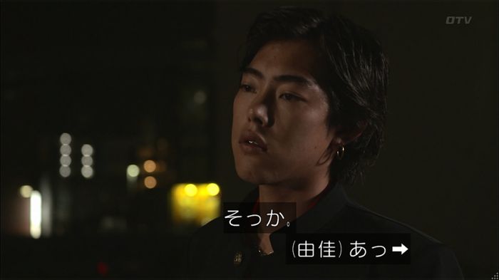僕たちがやりましたのキャプ450