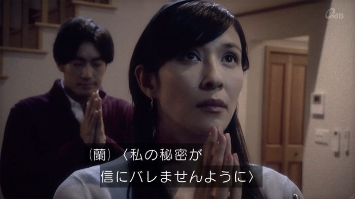 奪い愛 4話のキャプ366