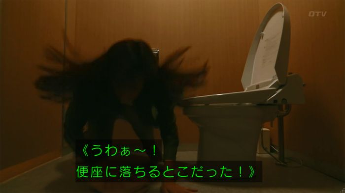 人は見た目が100パーセントのキャプ250
