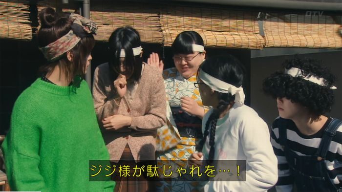 海月姫のキャプ426