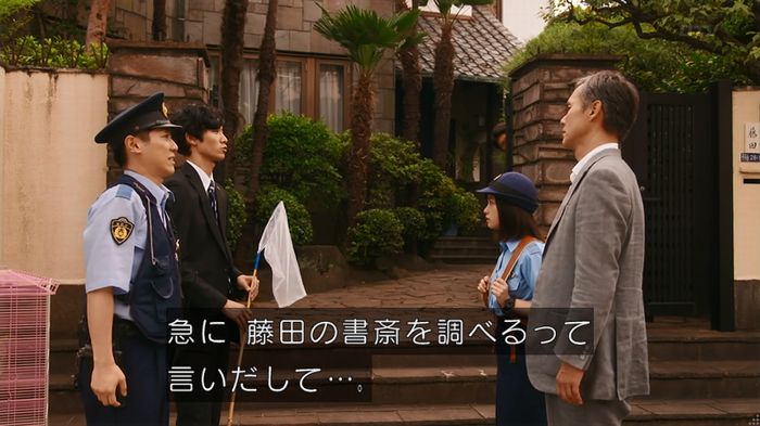 警視庁いきもの係 8話のキャプ574