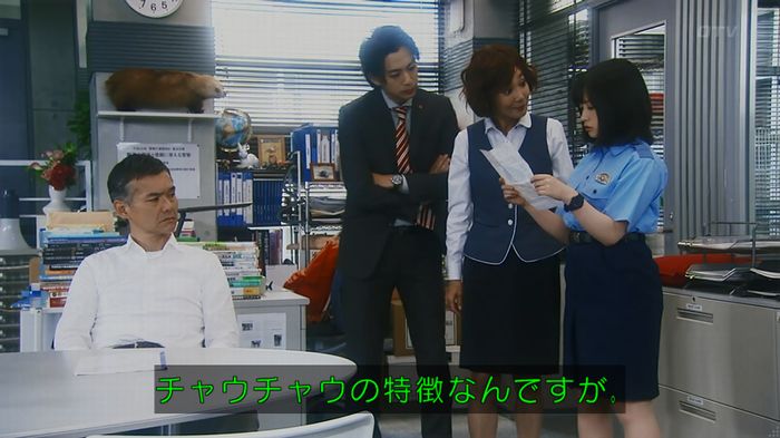 いきもの係 3話のキャプ74