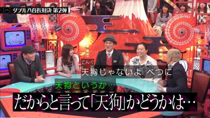 水曜日のダウンタウンのキャプ359