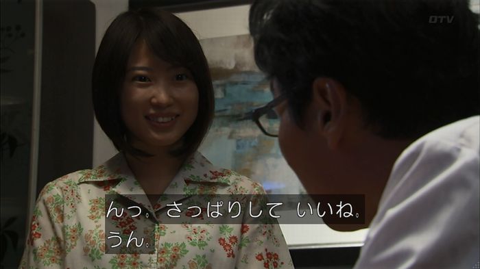ウツボカズラの夢2話のキャプ285