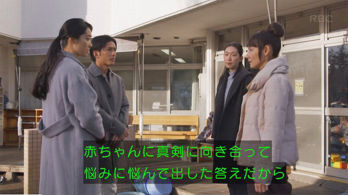 コウノドリ最終回のキャプ318