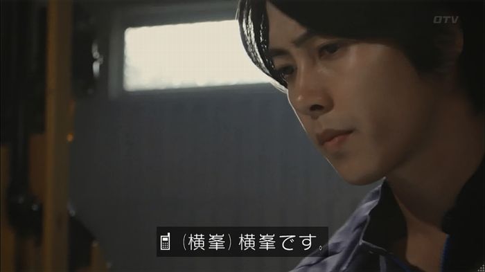コード・ブルー6話のキャプ429