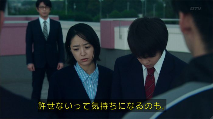 明日の約束のキャプ557
