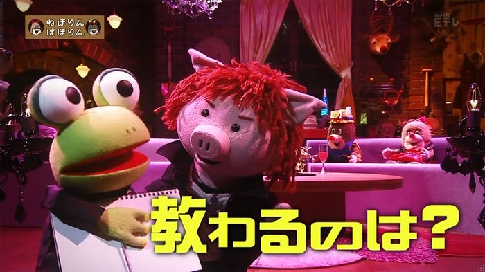ねほりん ナンパ回のキャプ12
