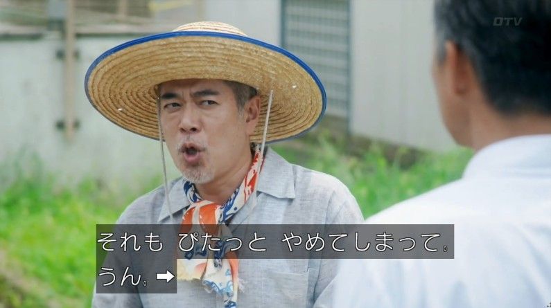 いきもの係 4話のキャプ370