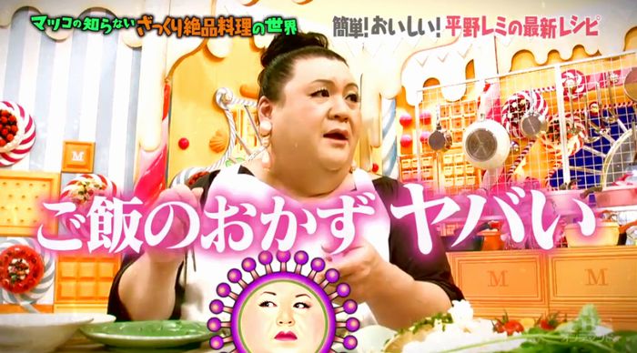 マツコの知らない世界のキャプ13