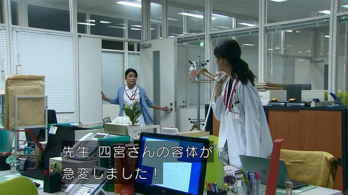 嘘の戦争 1話のキャプ356