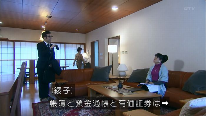 嘘の戦争のキャプ333