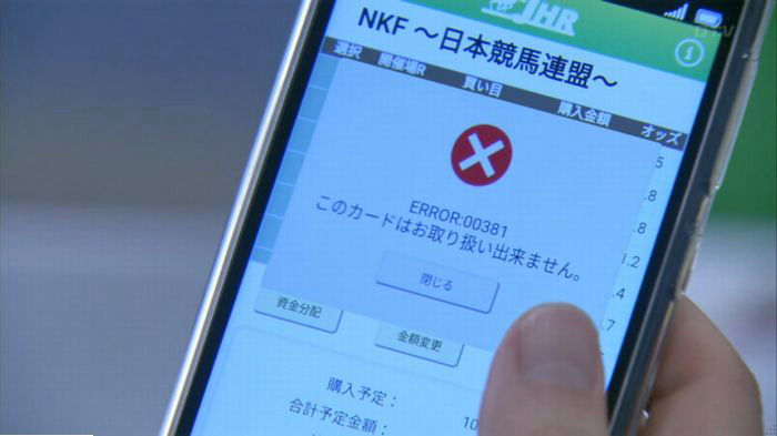 FINALCUTのキャプ367