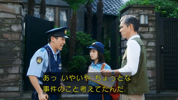 警視庁いきもの係 8話のキャプ162