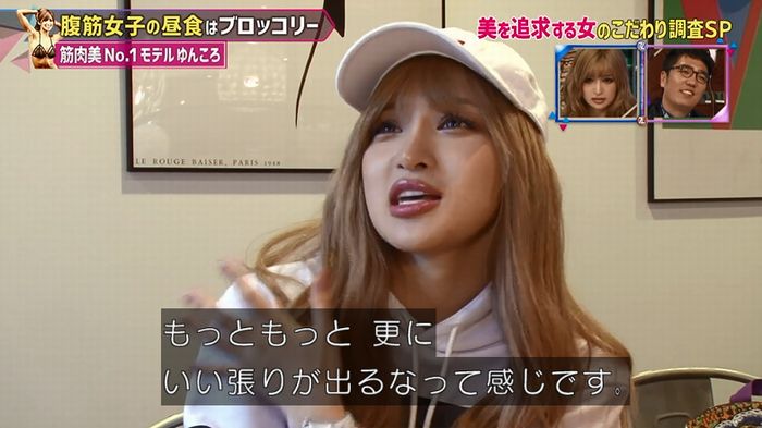 もしかしてズレてる?のキャプ116