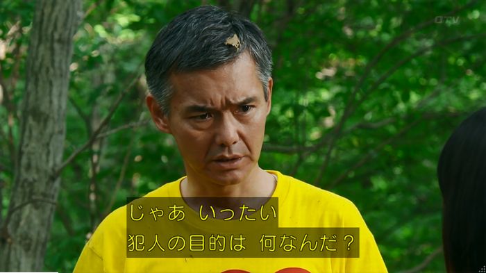 警視庁いきもの係 9話のキャプ605