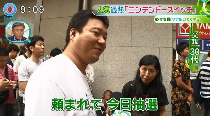 とくダネ!のキャプ40