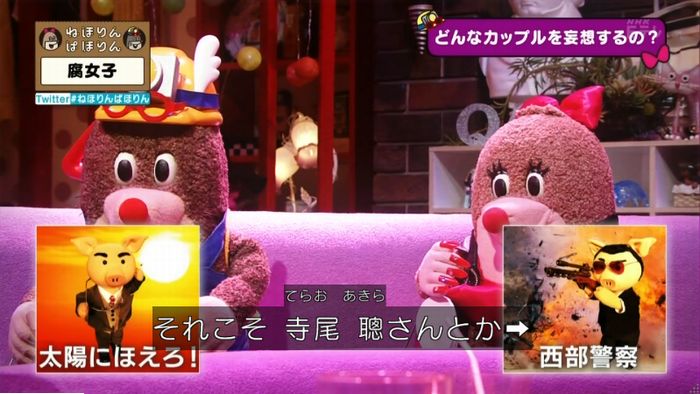 ねほりん腐女子回のキャプ162