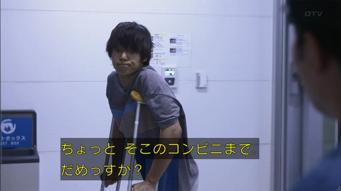 僕たちがやりましたのキャプ344