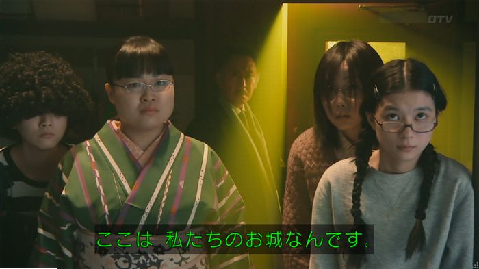 海月姫のキャプ827