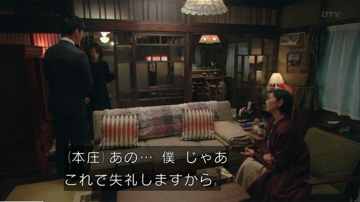 明日の約束のキャプ356
