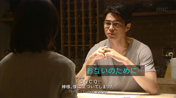 あなそれ 7話のキャプ334