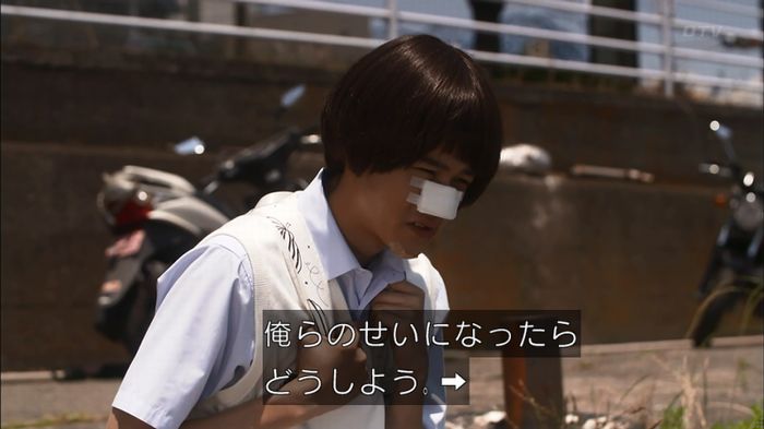 僕たちがやりましたのキャプ46