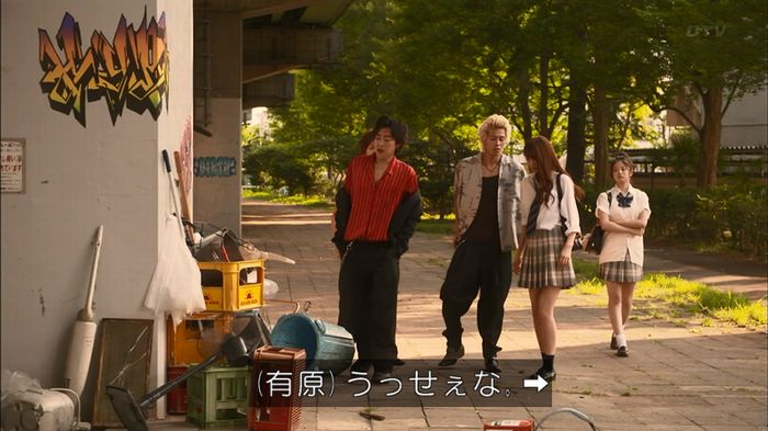 僕たちがやりましたのキャプ391