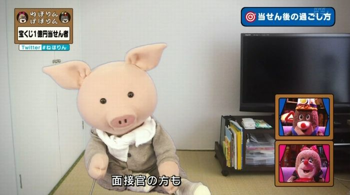 ねほりんぱほりんのキャプ366